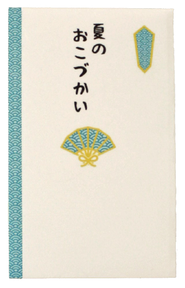 【新登場！安心の日本製！人気の縁起柄×和文様！職人の手折りぽち袋！縁起文様シリーズ】夏のおこづかい用