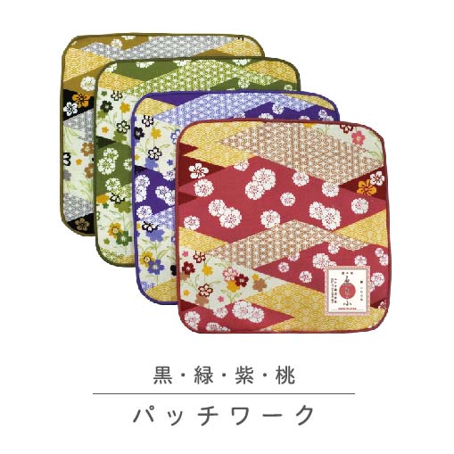 【ご紹介します！安心の日本製！和柄で人気の絵斗布（ゑとふ）シリーズ！ミニタオル】パッチワーク