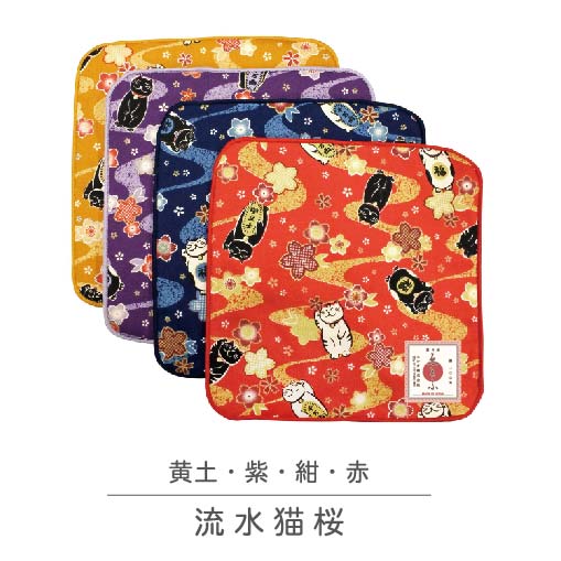 【ご紹介します！安心の日本製！和柄で人気の絵斗布（ゑとふ）シリーズ！ミニタオル】流水猫桜