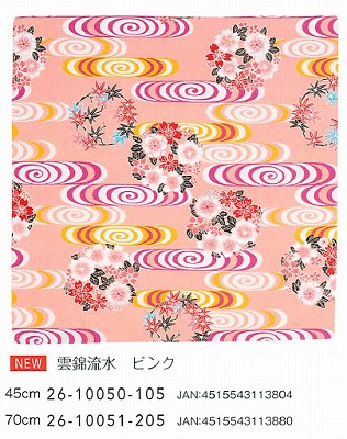 【ご紹介します！安心の日本製！日本らしい美しい文様の風呂敷！うらら】雲錦流水　ピンク