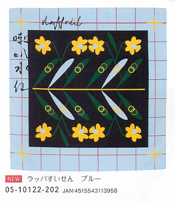 【新登場！日本製！海外土産にも最適！「KIGI」デザインの風呂敷 70 木々花々】ラッパすいせん　ブルー