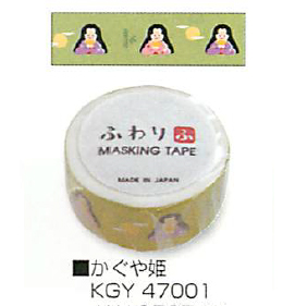 【伊予和紙】【日本製】日本の昔話をテーマにした ふわりマスキングテープ／かぐや姫