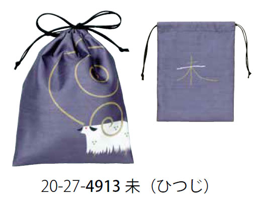 【ご紹介します！安心の日本製！厄除けや縁起の良いお土産になる巾着 E TO ASOBI】未