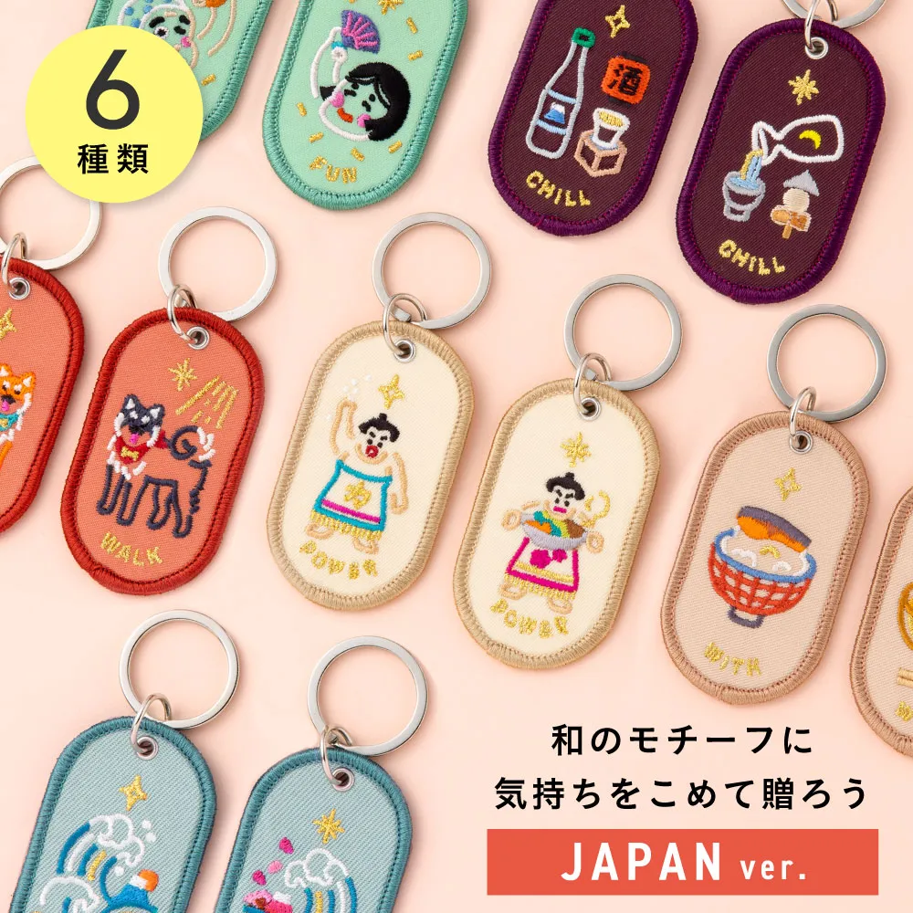 最大15%OFFクーポン 新登場！『JAPAN』をモチーフにしたデザインの大人気のペアキー アイドル