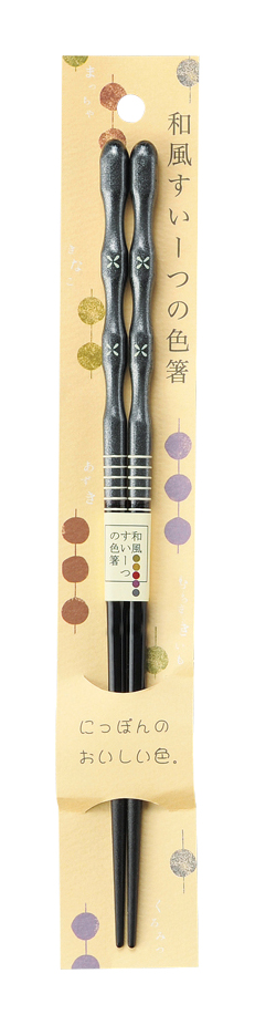 【新登場！安心の日本製！ちょっとおちつく和風すいーつの色箸】三段　黒蜜の色