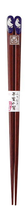 【新登場！安心の日本製！ほっこりかわいい！うるし塗 干支のお箸】ふりむき干支の箸酉