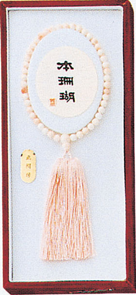 【天然素材を使用した高級念珠をお探しの方へ！】ご紹介します！　女性用　数珠　ミッドＢピンクサンゴ