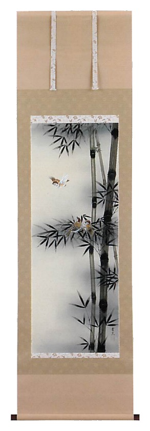 【ご紹介します！信頼の日本製！伝統に培われた技法で製作された高級掛軸！】竹に雀　山下幸夫