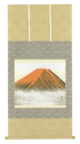 【日本製】伝統に培われた技法で製作された高級掛軸／赤富士  後藤有明