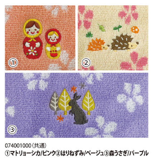 【ご紹介します！使いやすいタオルハンカチ！綺麗な刺繍入り！　青々庵】