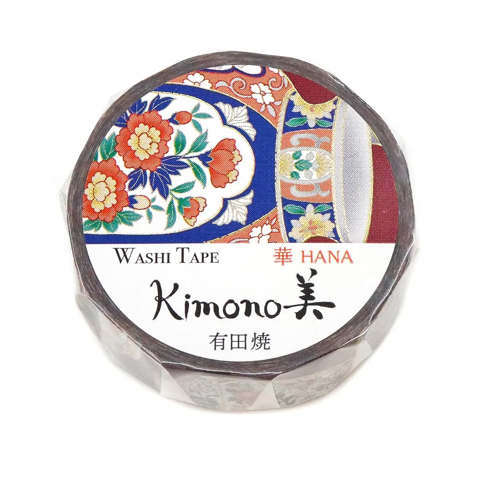 【安心の日本製！上品で華やかな和紙マスキングテープ！kimono美シリーズ　華】有田焼 15mm