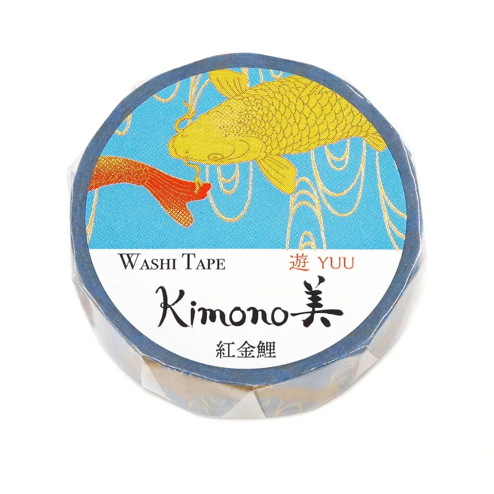 【安心の日本製！上品で華やかな和紙マスキングテープ！kimono美シリーズ　遊】紅金鯉 15mm