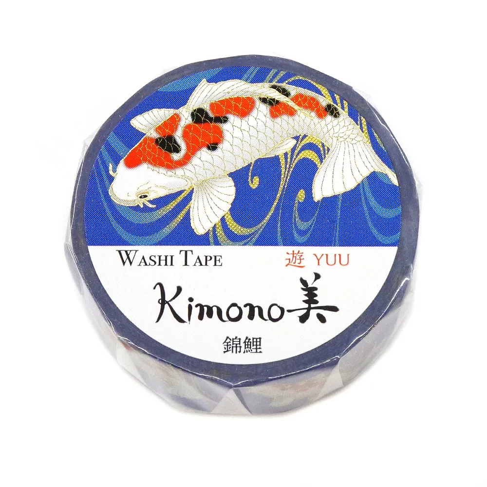 【安心の日本製！上品で華やかな和紙マスキングテープ！kimono美シリーズ　遊】錦鯉 15mm