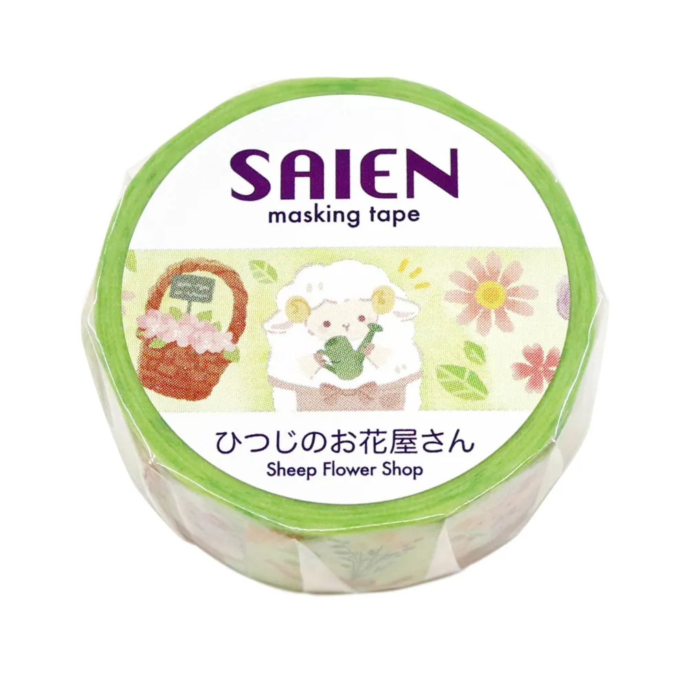 【安心の日本製！ SAIEN　マスキングテープ　オリジナルシリーズ】ひつじのお花屋さん