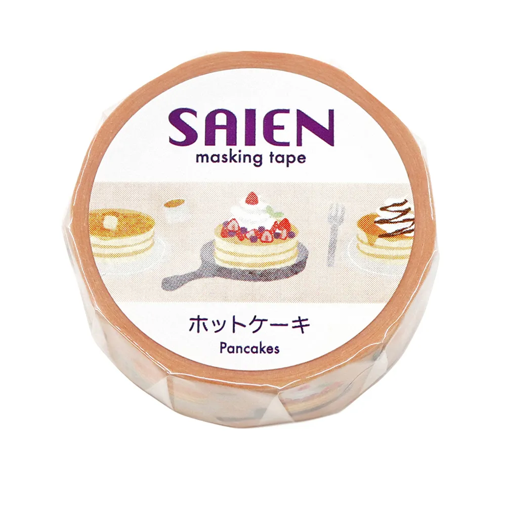 【安心の日本製！ SAIEN　マスキングテープ　オリジナルシリーズ】ホットケーキ