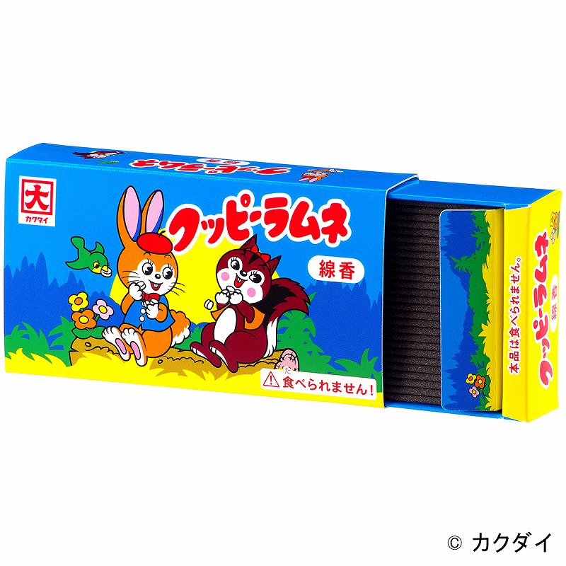 【新登場！企業コラボ商品！パッケージもそっくりお菓子の香りのお線香】クッピーラムネ ミニ寸線香