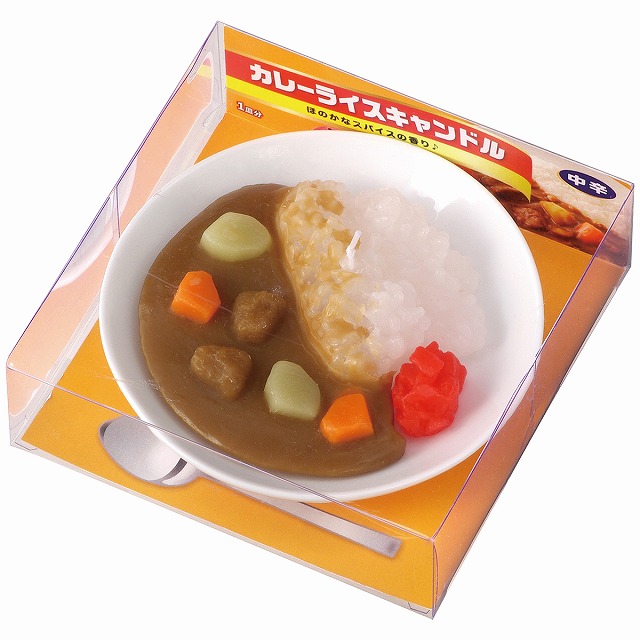 【今メディアで話題！故人の好物そっくりな想いをつなぐ！好物キャンドル！】カレーライスキャンドル