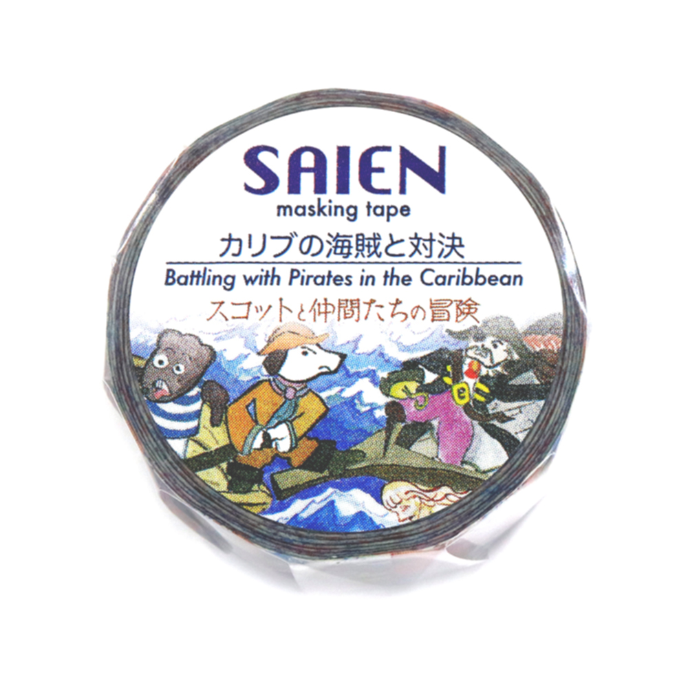 【新登場！安心の日本製！SAIEN 和紙マスキングテープ 作家シリーズ 井口喜美子】カリブの海賊と対決