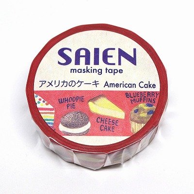 【新登場！安心の日本製！SAIEN 和紙マスキングテープ 作家シリーズ 井口喜美子】アメリカのケーキ