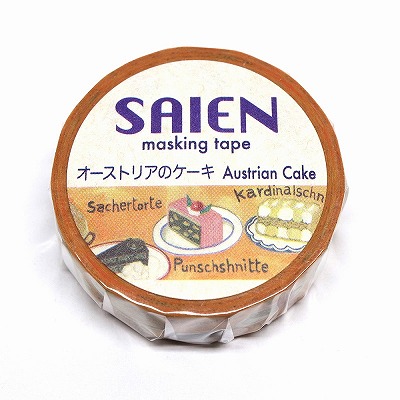 【新登場！安心の日本製！SAIEN 和紙マスキングテープ 作家シリーズ 井口喜美子】オーストリアのケーキ