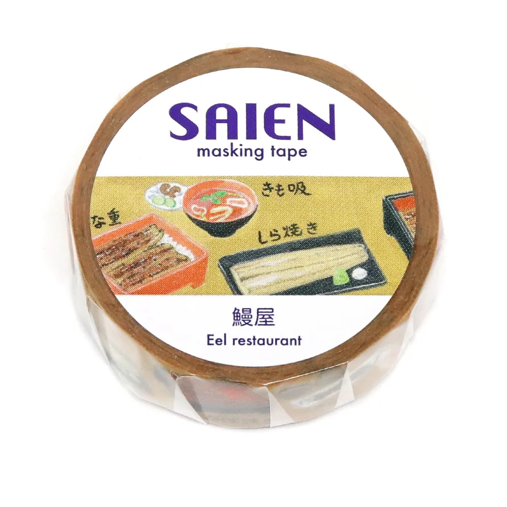 【新登場！日本製！SAIEN 和紙 マスキングテープ オリジナルシリーズ！】鰻屋