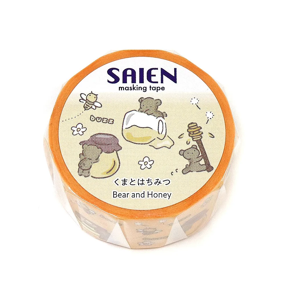 【新登場！日本製！SAIEN マスキングテープ オリジナルシリーズ！】くまとはちみつ