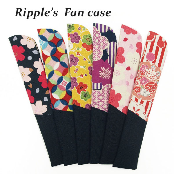 【新登場！夏の売れ筋！扇子売場の必須アイテム！Ripple  扇子袋】和柄レディースアソート