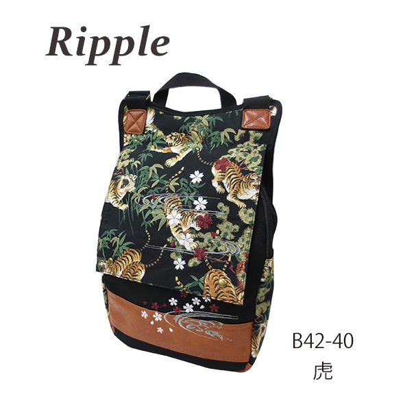 【新登場！黒地と華やかな和柄の組み合せ！Ripple  帆布ｘ合皮 刺繍リュック】虎