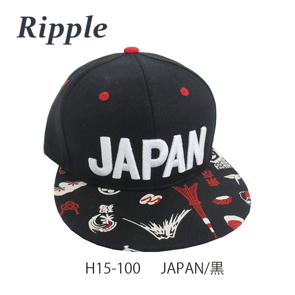 【新登場！カジュアル感で人気！Ripple  ロゴSTYLE フラット キャップ】JAPAN