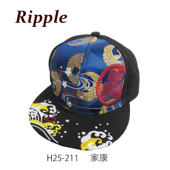 【新登場！カジュアル感＆大胆な刺繍で人気！Ripple  武将刺繍フラット キャップ】家康