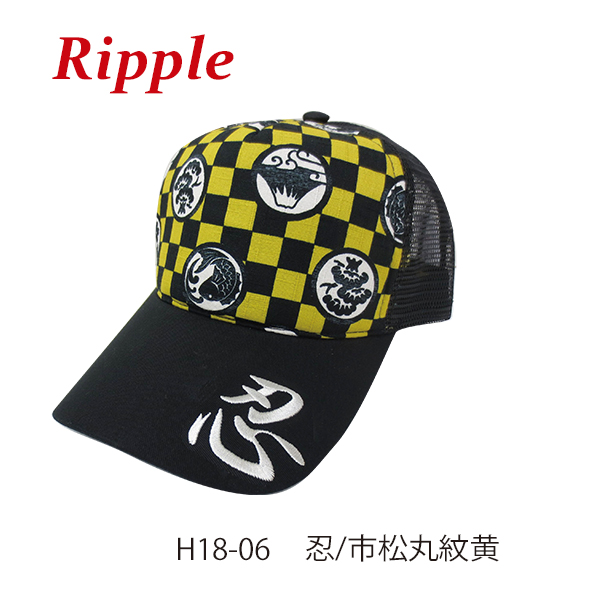 【新登場！人気の文字をセレクトしてシンプルに仕上げた！Ripple  漢字STYLE キャップ】忍