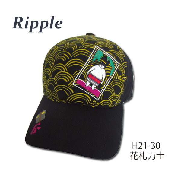 【新登場！日本の伝統的な柄行きを刺繍した！Ripple ニッポン豆景色 刺繍 キャップ】花札力士