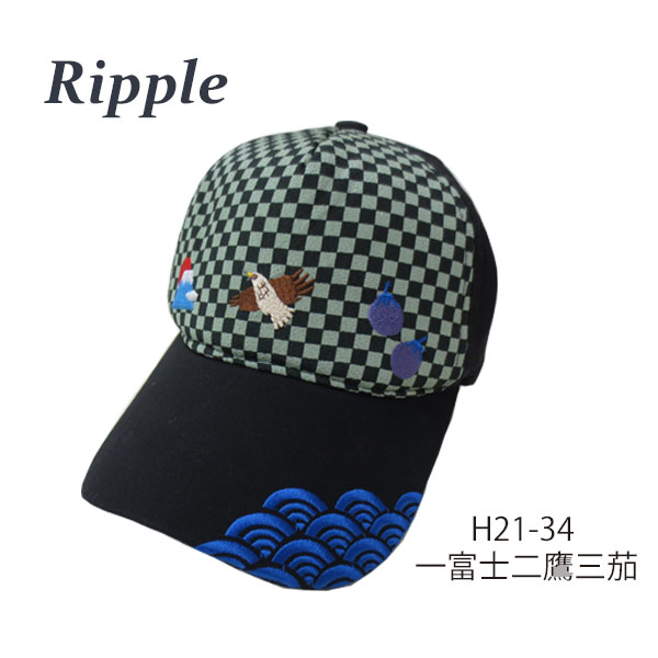 【新登場！日本の伝統的な柄行きを刺繍した！Ripple ニッポン豆景色 刺繍 キャップ】一富士二鷹三茄子