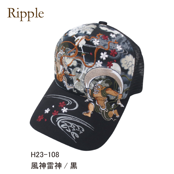 【新登場！大胆に大きく入った刺繍が個性的！Ripple 刺繍 メッシュ キャップ】風神雷神/黒