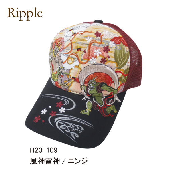 【新登場！大胆に大きく入った刺繍が個性的！Ripple 刺繍 メッシュ キャップ】風神雷神