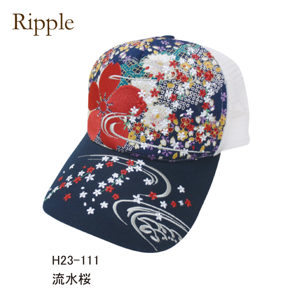 【新登場！大胆に大きく入った刺繍が個性的！Ripple 刺繍 メッシュ キャップ】流水桜