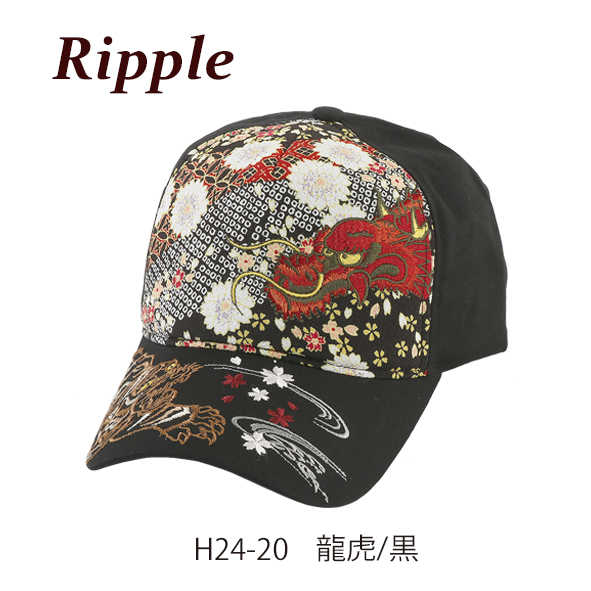 【新登場！大胆に大きく入った刺繍が個性的！Ripple 刺繍 綿 キャップ】龍虎/黒