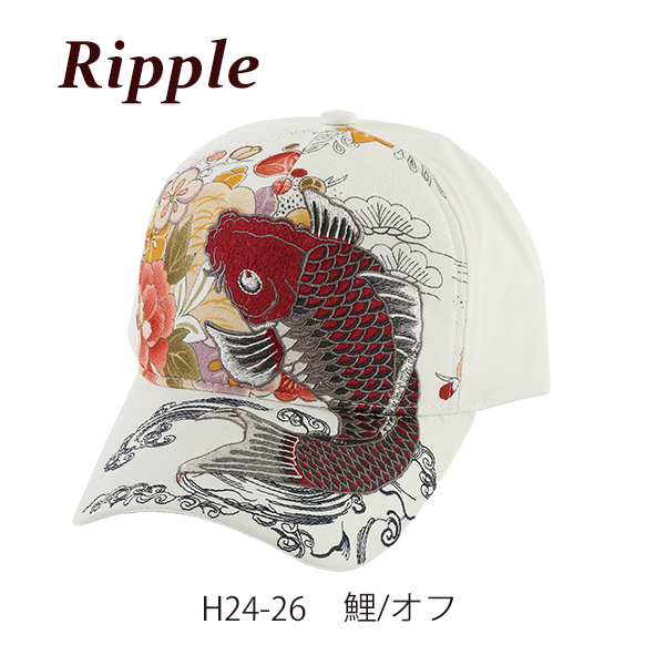 【新登場！大胆に大きく入った刺繍が個性的！Ripple 刺繍 綿 キャップ】紅鯉/オフ