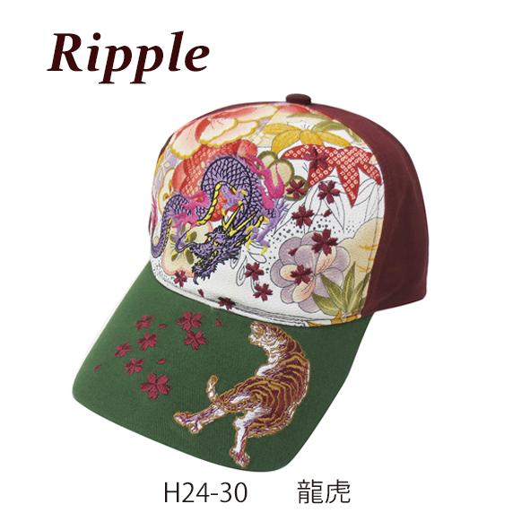 【新登場！大胆に大きく入った刺繍が個性的！Ripple 刺繍 綿 キャップ】竜虎