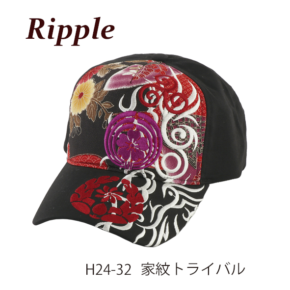 【新登場！大胆に大きく入った刺繍が個性的！Ripple 刺繍 綿 キャップ】家紋トライバル