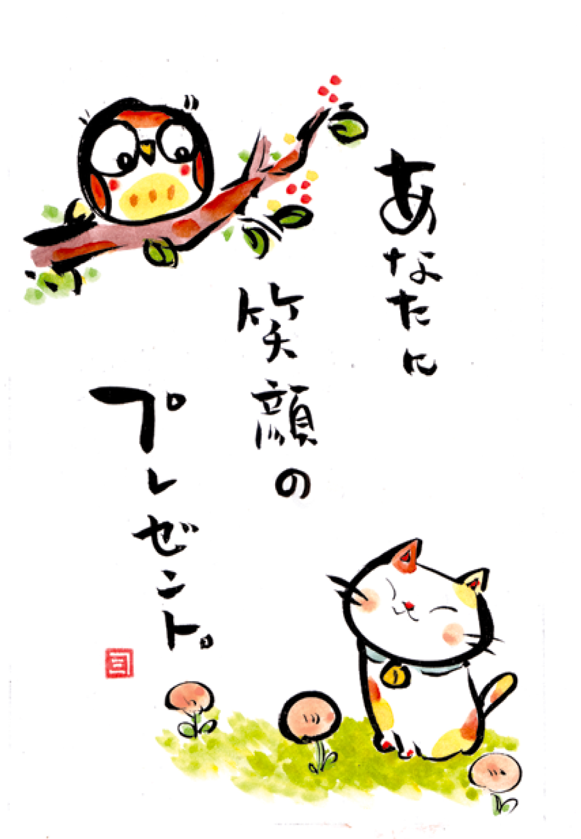 【ご紹介します！安心の日本製！クラフトマンハウスの絵葉書】猫と梟絵葉書