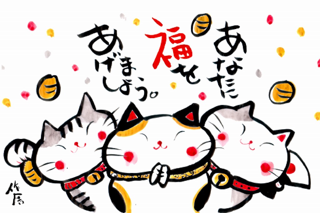 【ご紹介します！安心の日本製！クラフトマンハウスの絵葉書】来る福猫絵葉書