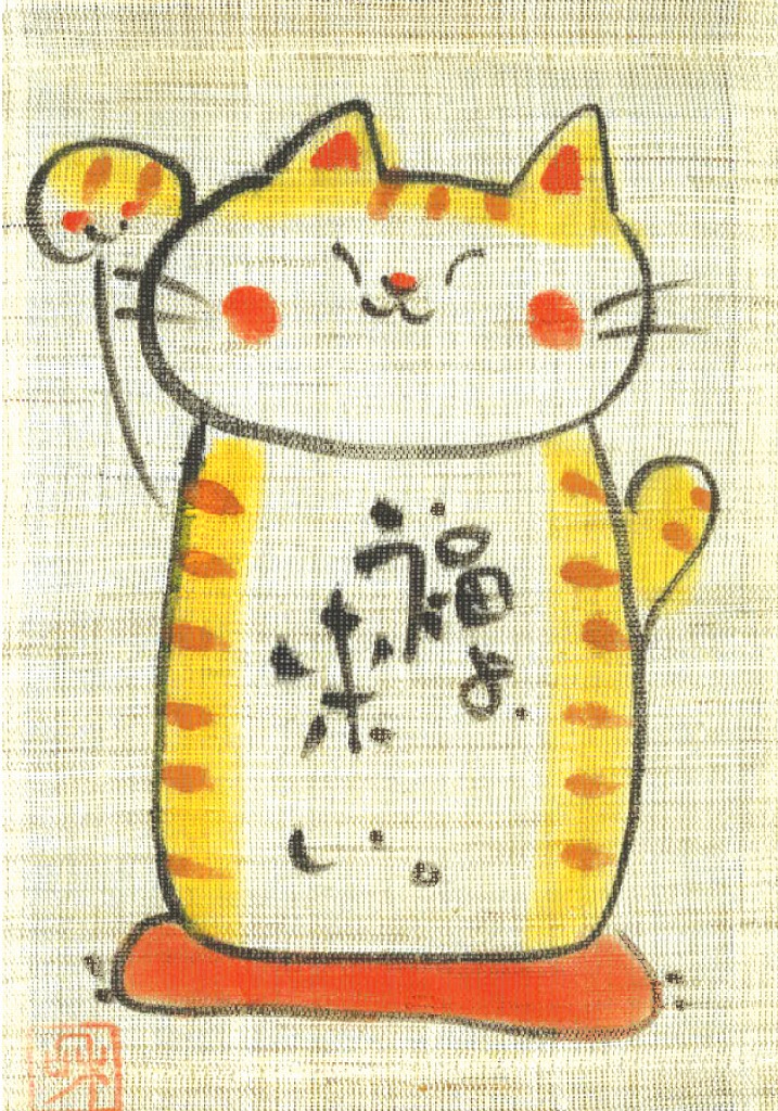 【ご紹介します！安心の日本製！クラフトマンハウスのタペストリー】福来い猫タペストリー（中）