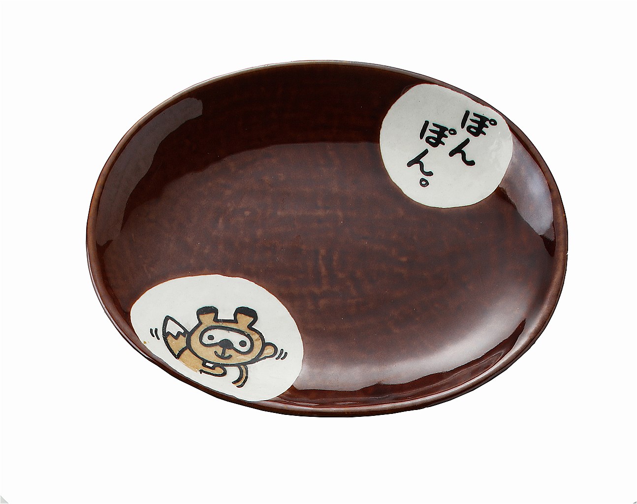 【ご紹介します！安心の日本製！クラフトマンハウスほっこりかわいい食器】ぽんぽこ狸取り皿