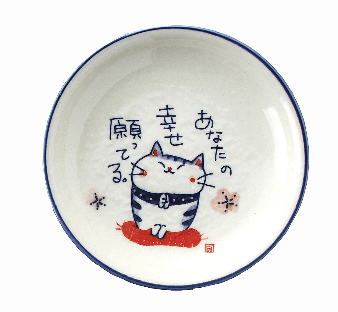 【ご紹介します！安心の日本製！クラフトマンハウスの陶磁器 食器】染猫皿・願い猫