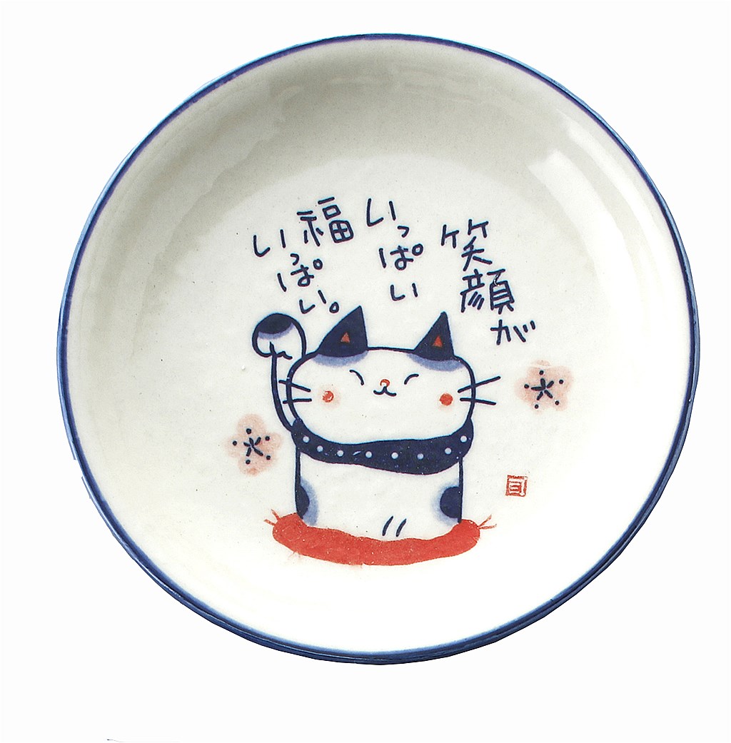 【ご紹介します！安心の日本製！クラフトマンハウスの陶磁器 食器】染猫皿・笑顔猫