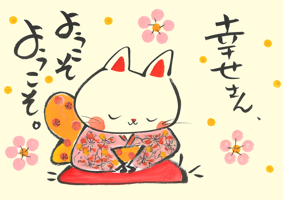 【ご紹介します！安心の日本製！ほっこりかわいい絵葉書】おいでやす猫絵葉書
