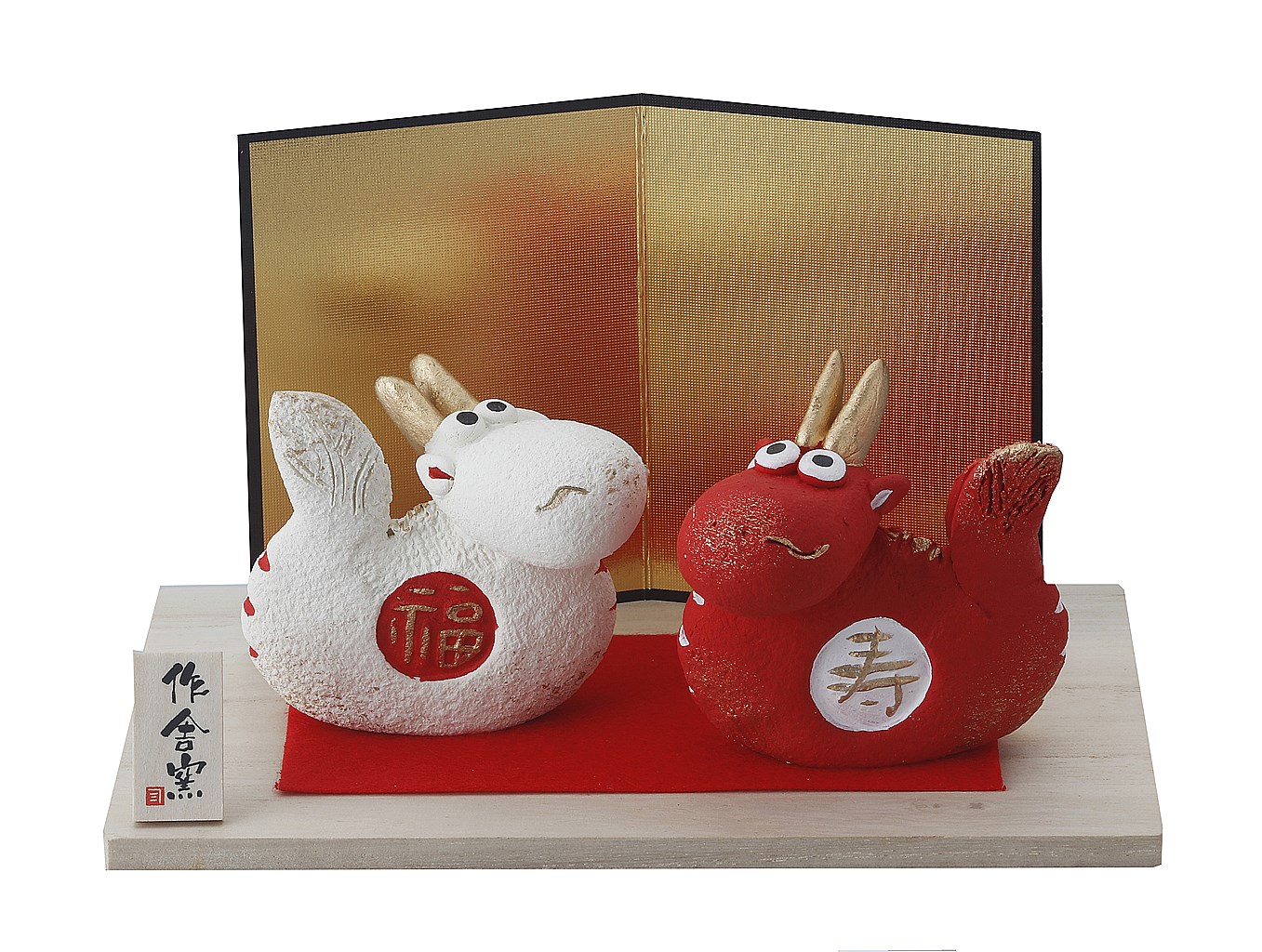 【新登場！新年を祝う！信頼の日本製！ほっこりかわいい陶磁器お飾り！】辰　福寿飾り