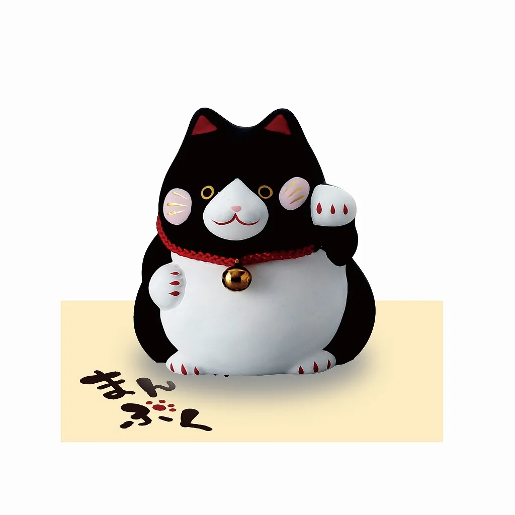 【ご紹介します！クラフトマンハウスの陶磁器の縁起物！】まんぷく招猫・黒