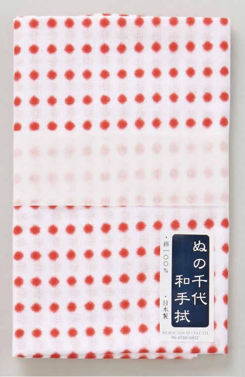 【新登場！安心の日本製！江戸の粋を現代に伝える小紋柄のプリント手拭い！ぬの千代シリーズ】ぼかし豆　赤